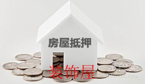 误买抵押房遭拍卖 购房16年办不下房产证