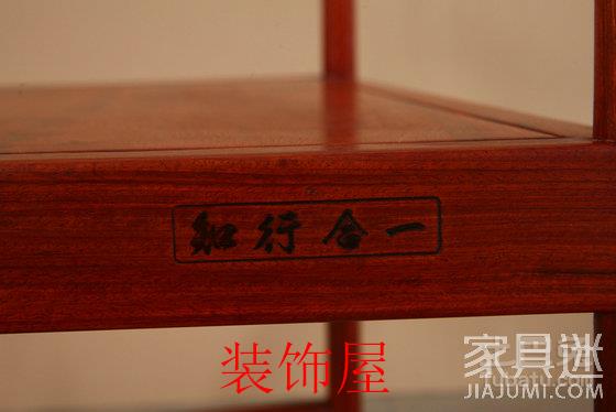 合椅2