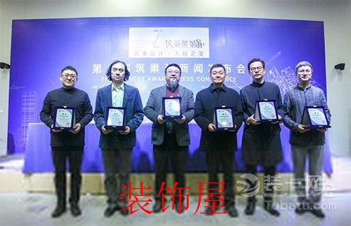 北京举行第八届筑巢奖发布会 室内家装拒绝过度设计