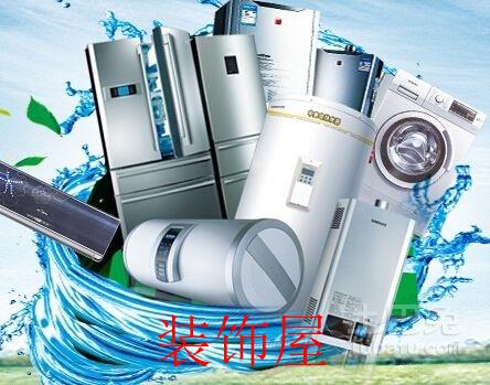 中国家电企业逐步对外布局 纷纷热衷体育营销 中国家电企业逐步对外布局 纷纷热衷体育营销
